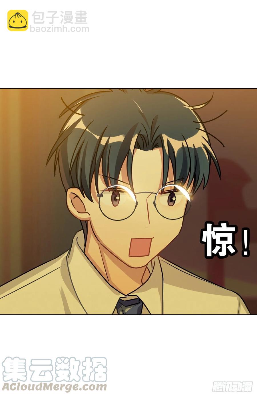 只有文轩不会隐藏-第77话