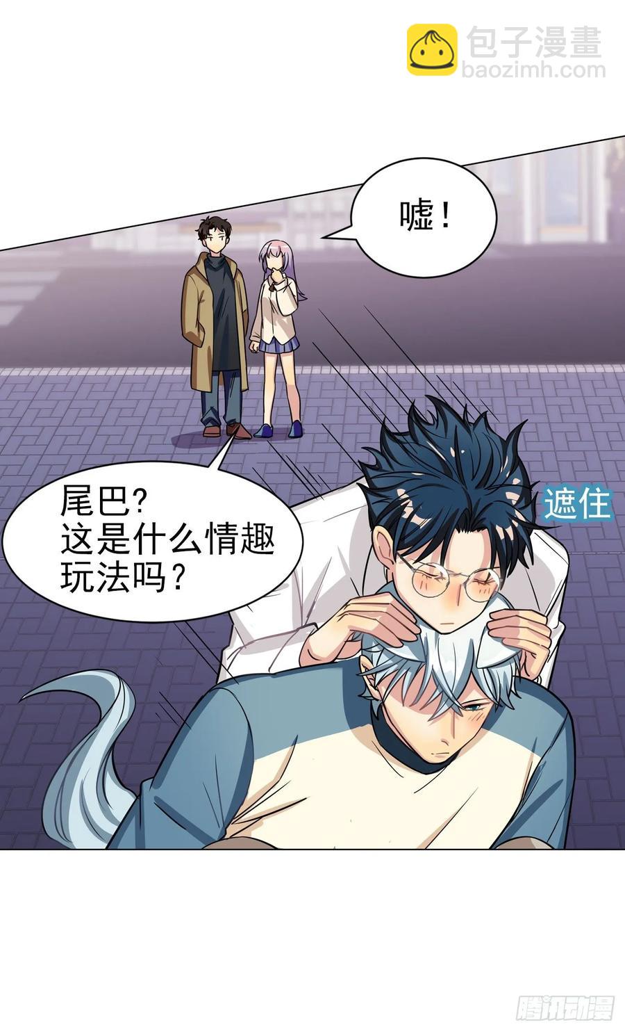 耳朵，不仅是用来卖萌的哦-第79话