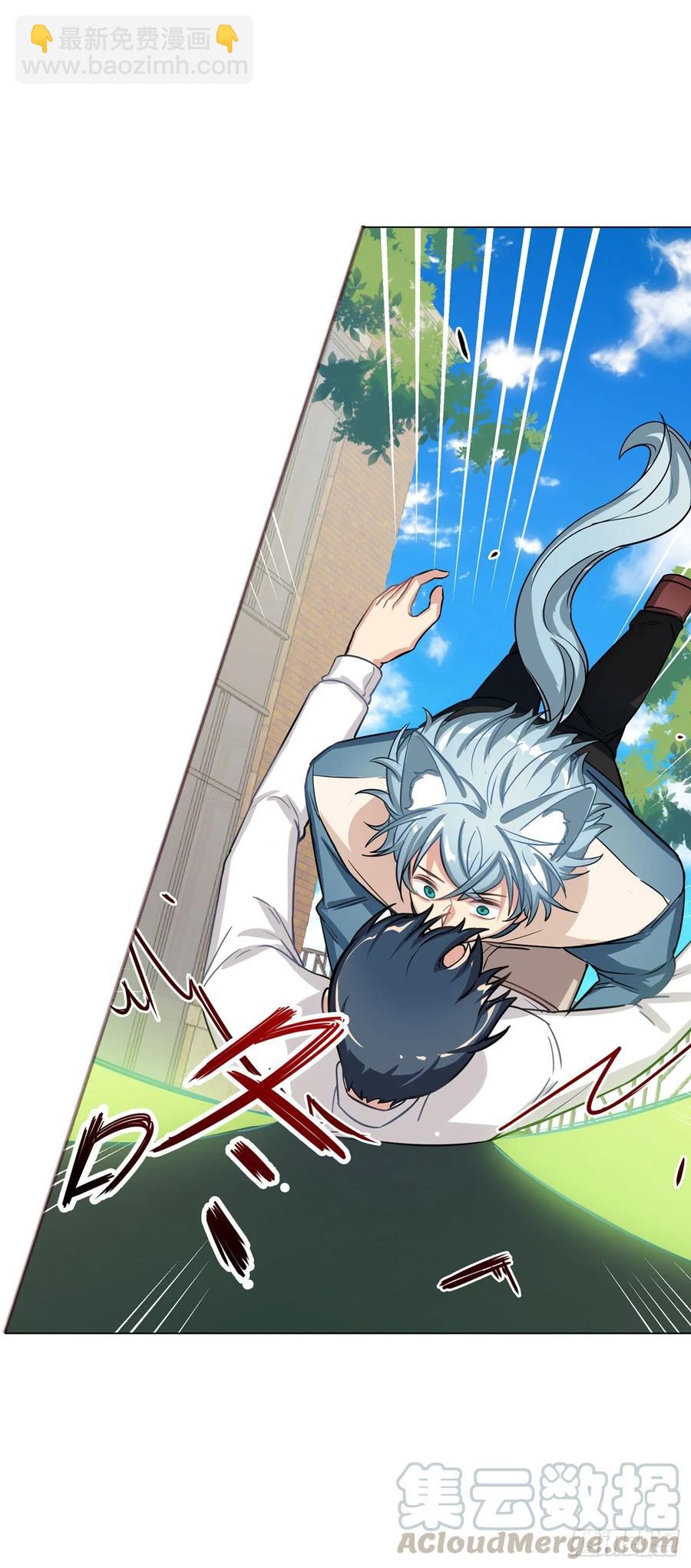 耳朵，不仅是用来卖萌的哦-第79话