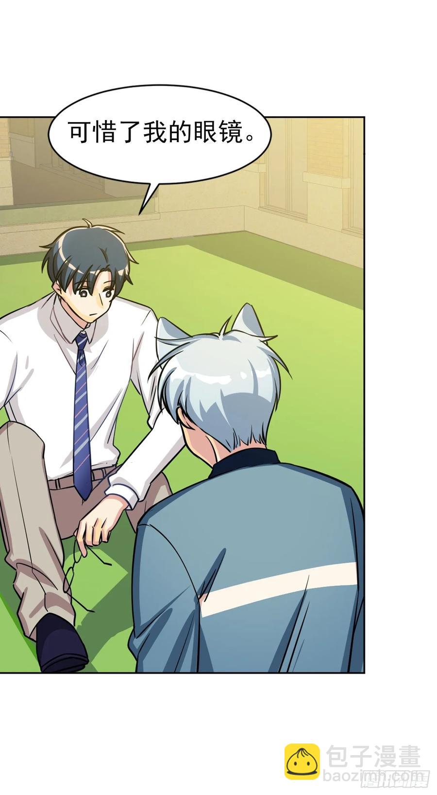 耳朵，不仅是用来卖萌的哦-第79话