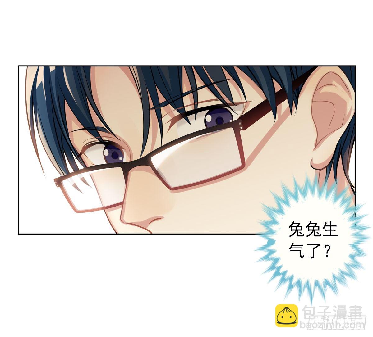 阿笑老师带你飞-第9话