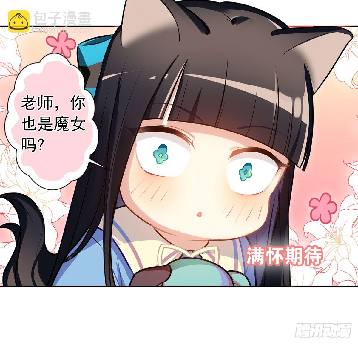 阿笑老师带你飞-第9话