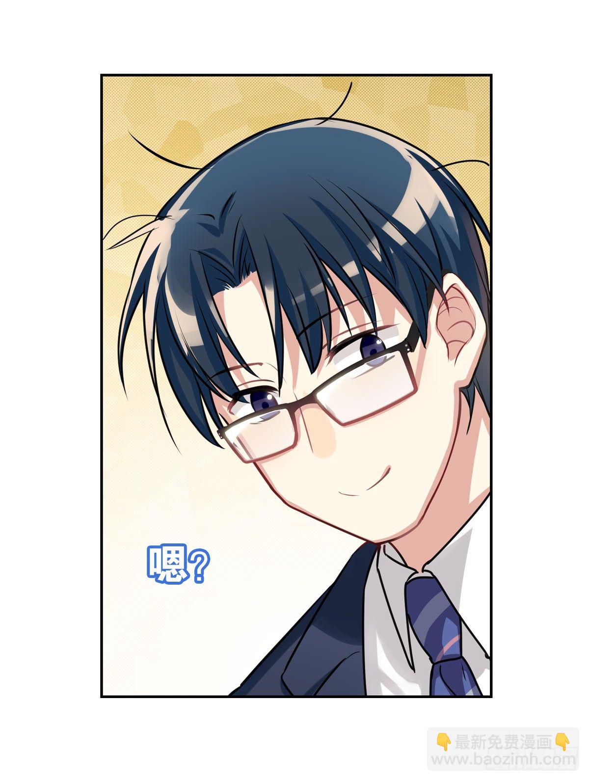 阿笑老师带你飞-第9话