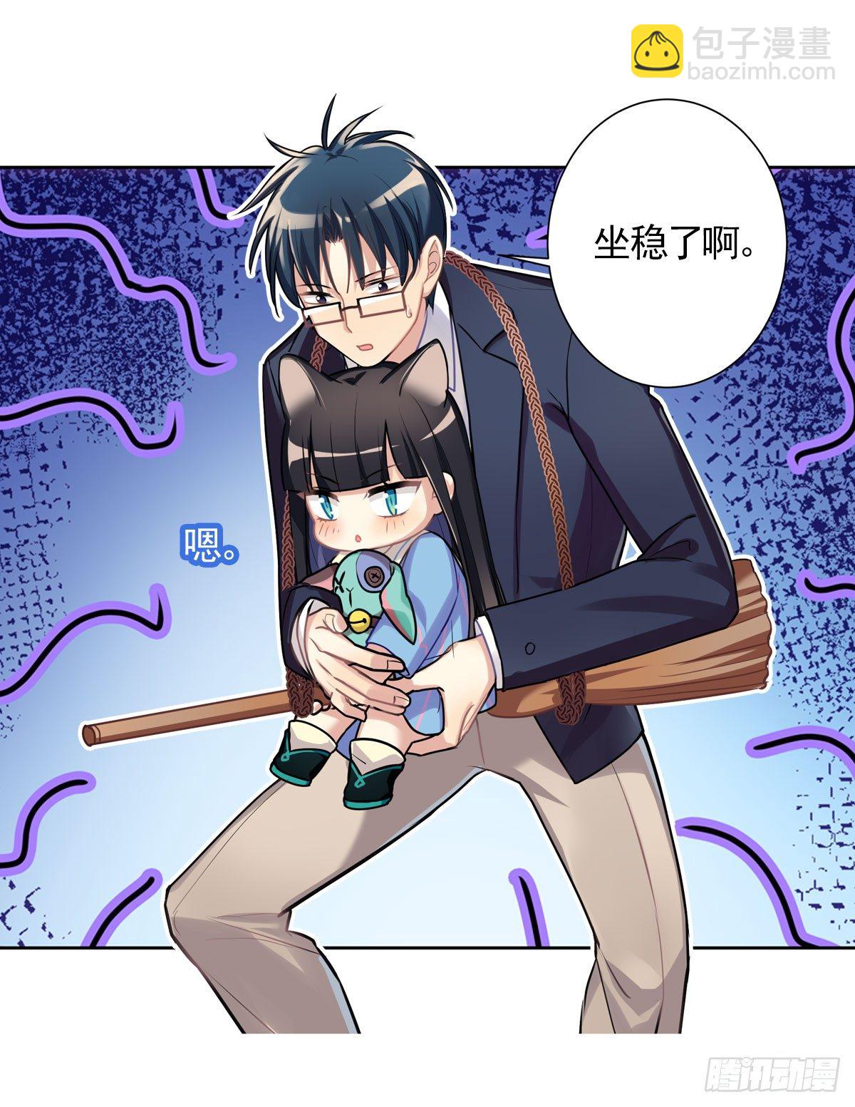 阿笑老师带你飞-第9话