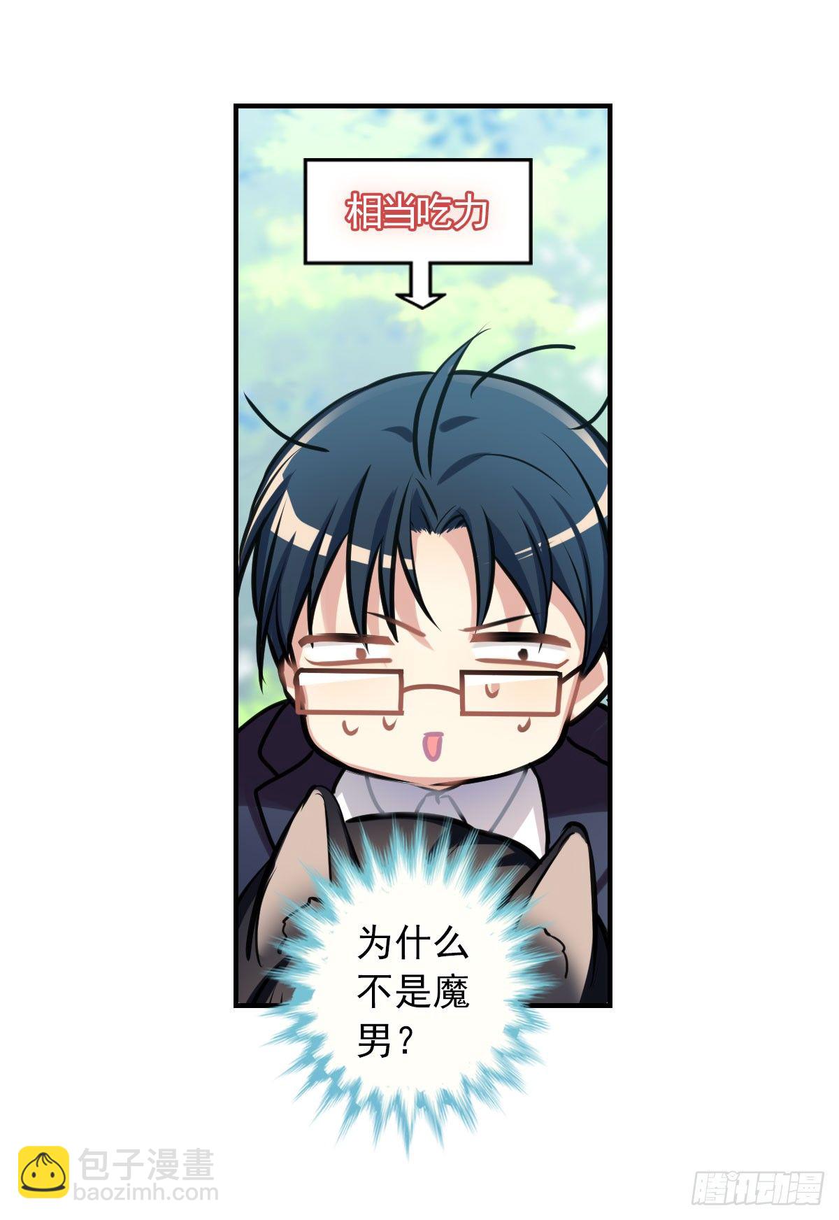 阿笑老师带你飞-第9话