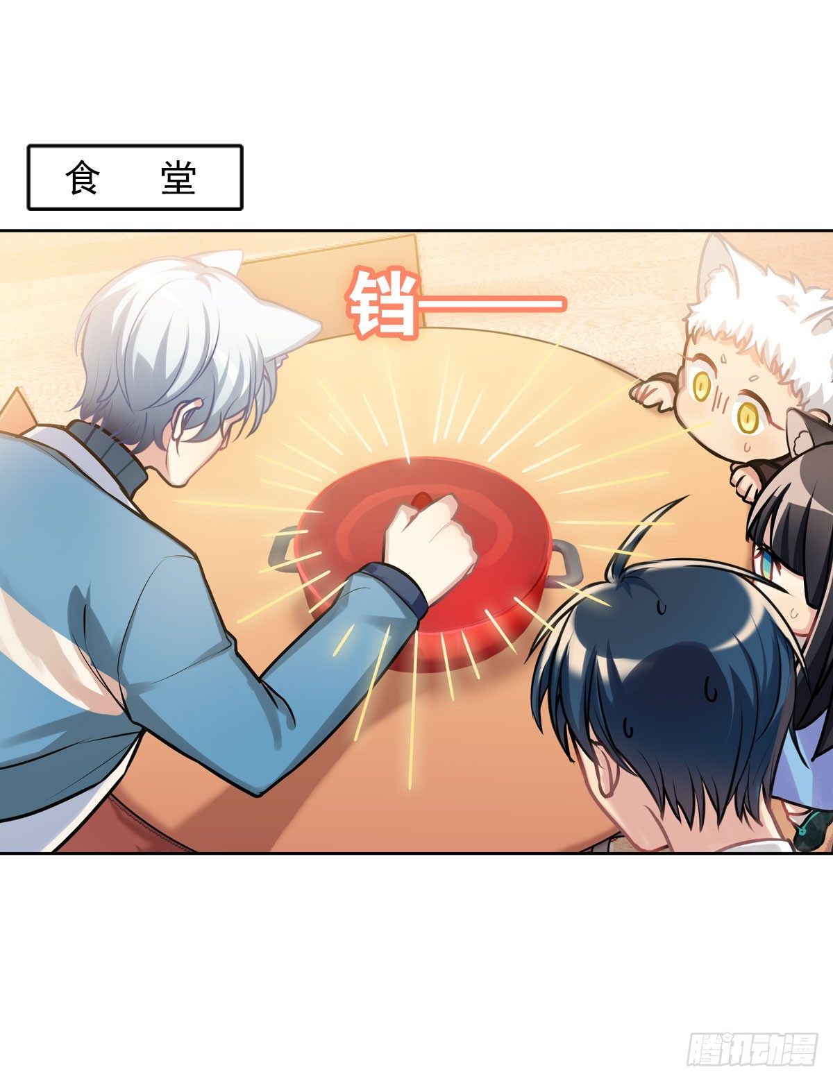 阿笑老师带你飞-第9话