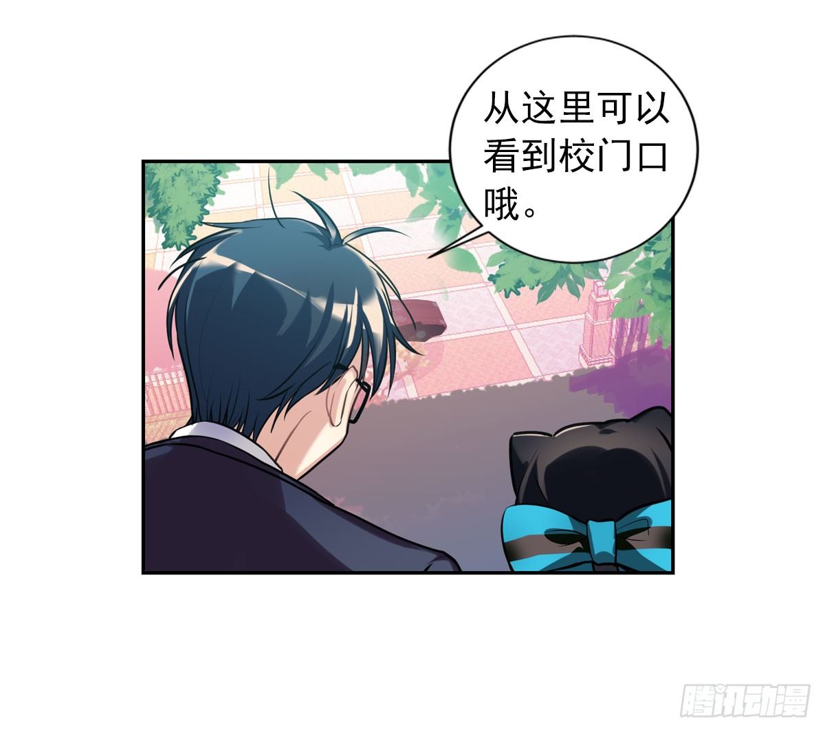 阿笑老师带你飞-第9话