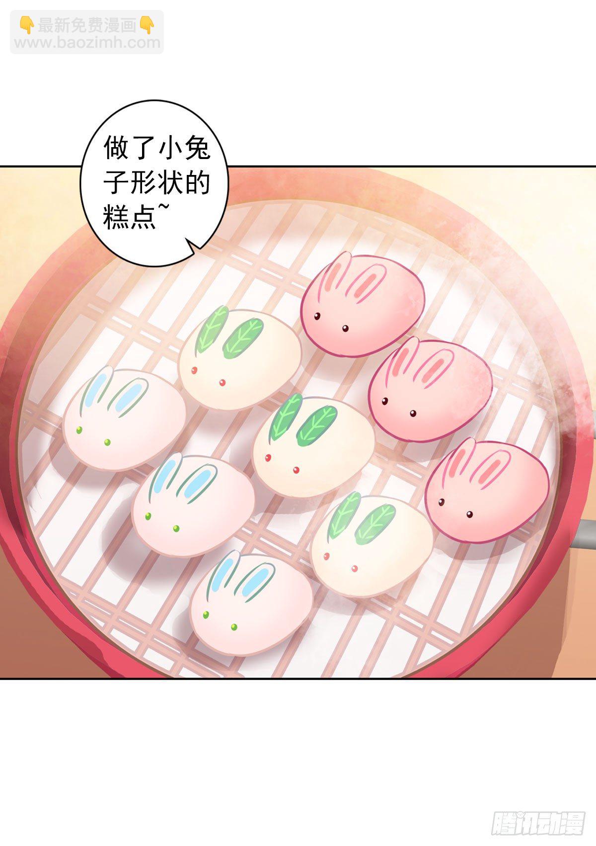 阿笑老师带你飞-第9话