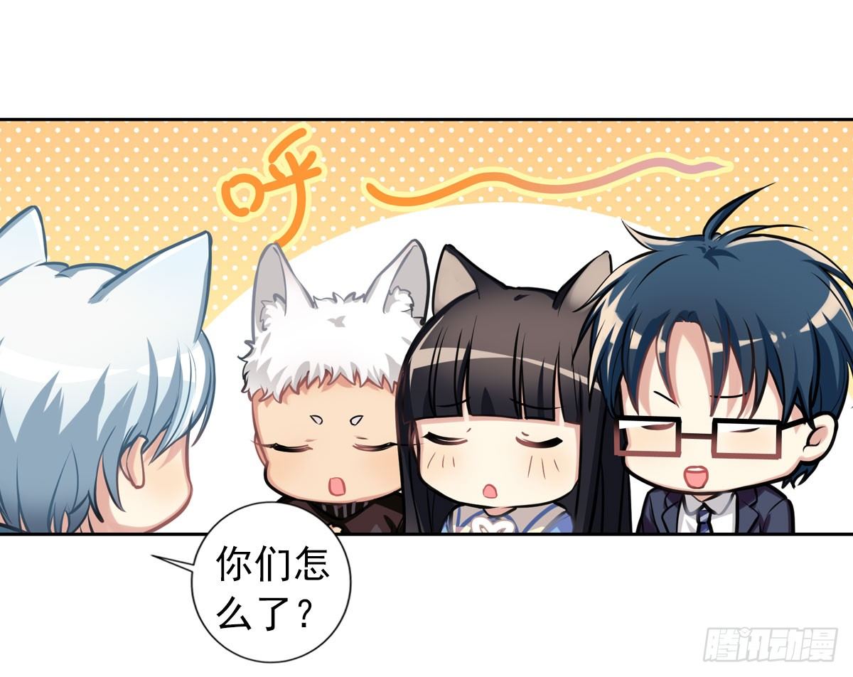 阿笑老师带你飞-第9话