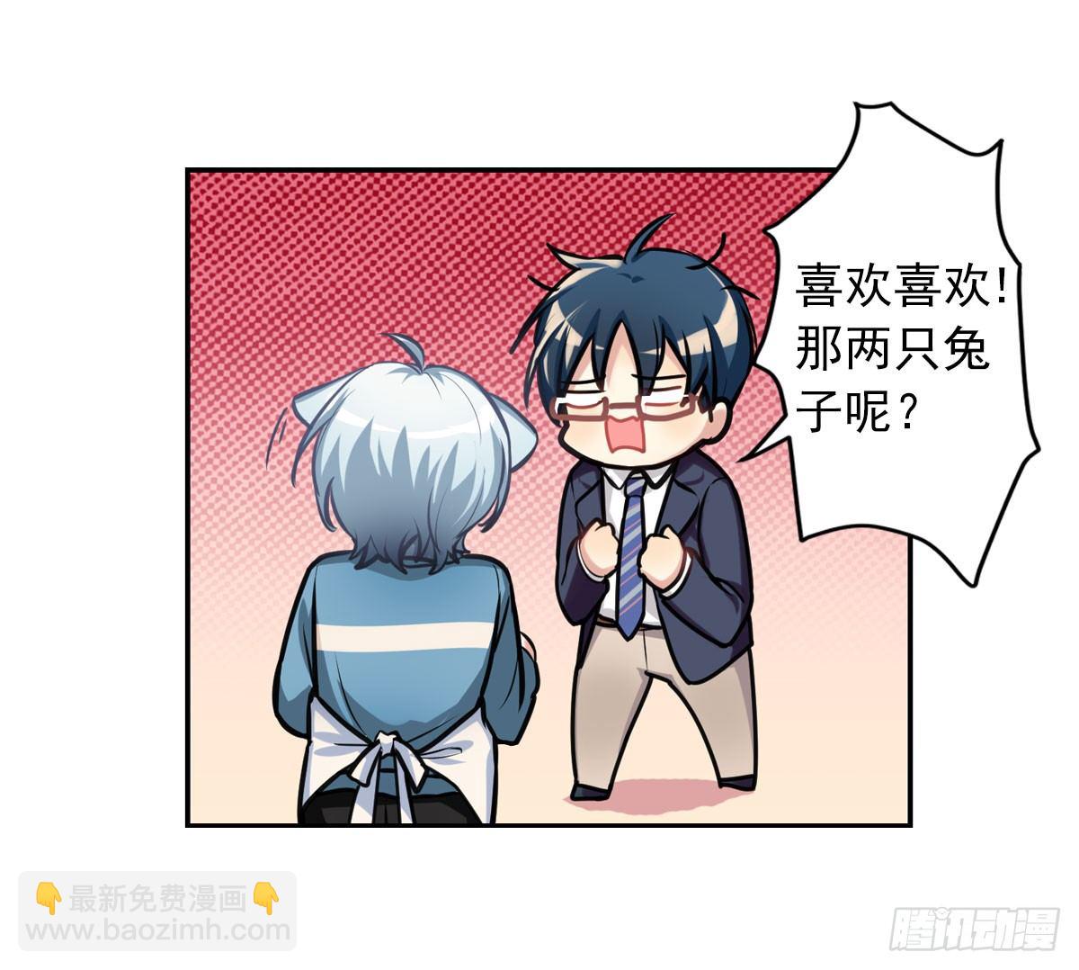 阿笑老师带你飞-第9话