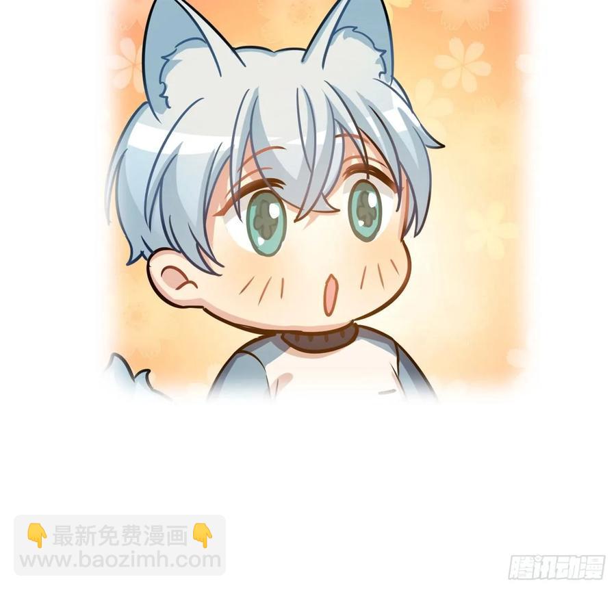 阿笑：文轩？！-第81话