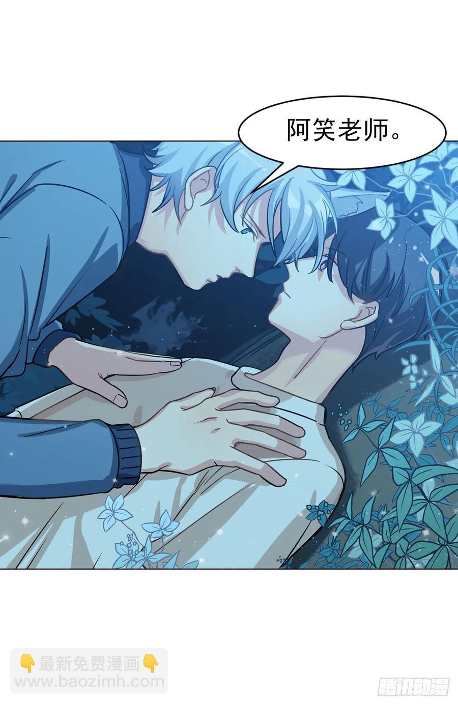 在发狂，我就一拳把你打昏-第83话