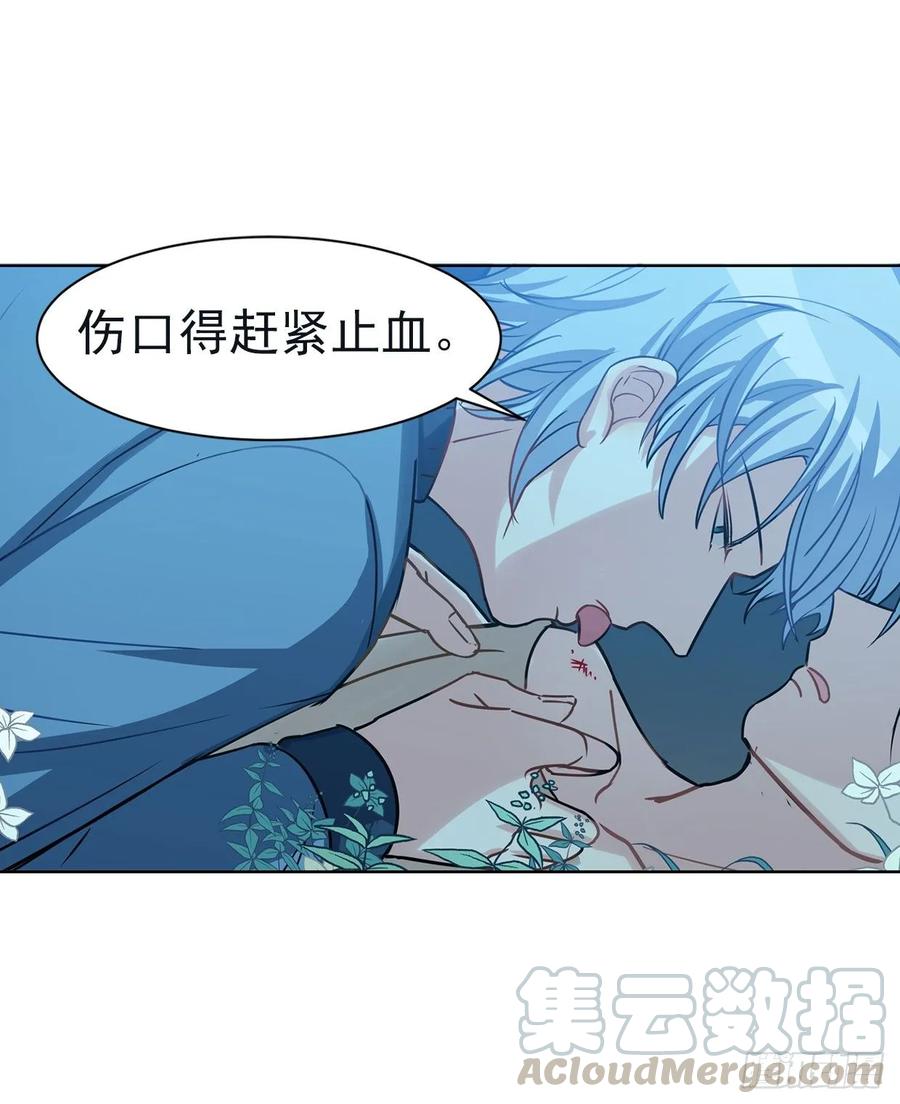 在发狂，我就一拳把你打昏-第83话