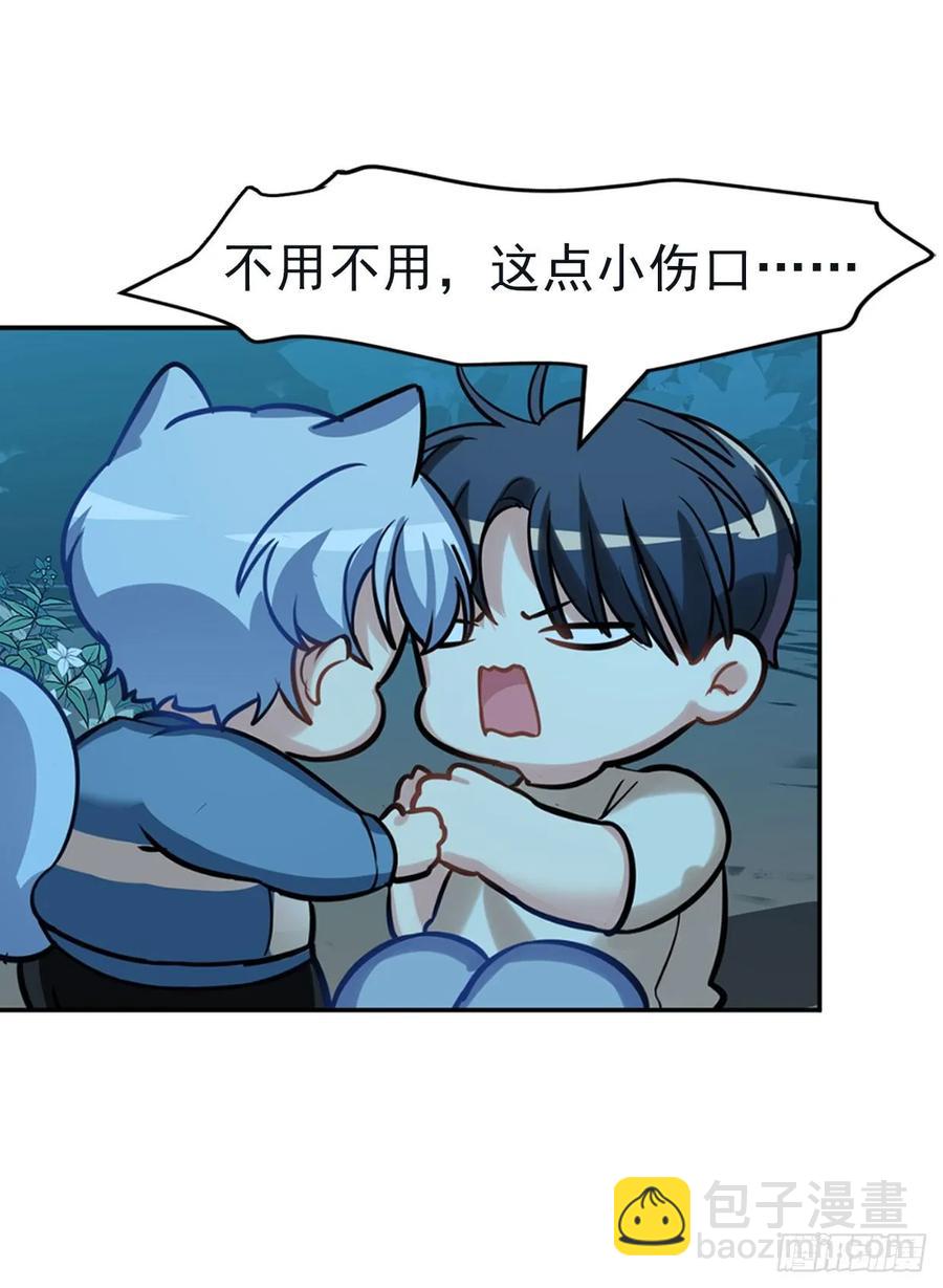 在发狂，我就一拳把你打昏-第83话