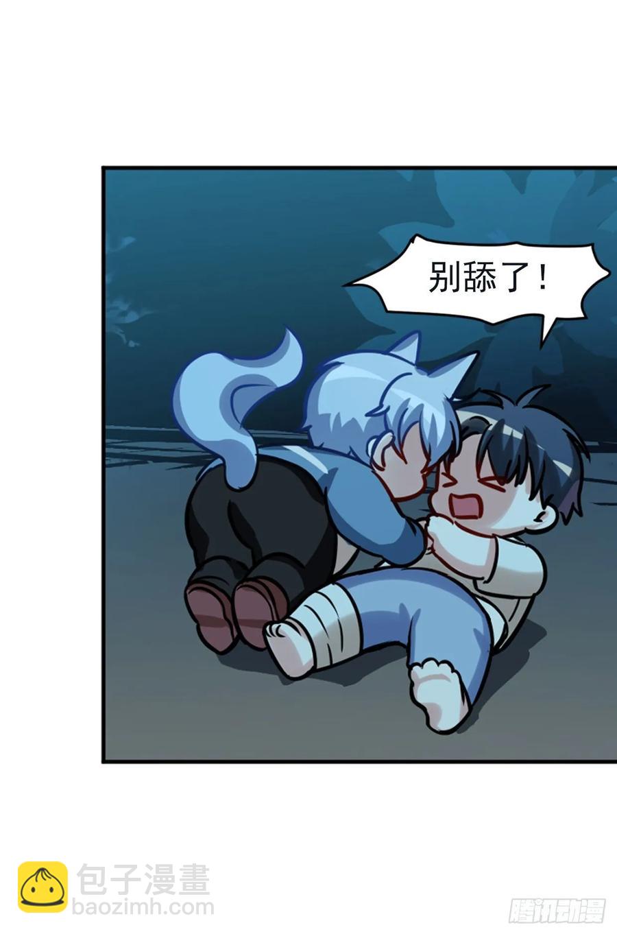 在发狂，我就一拳把你打昏-第83话