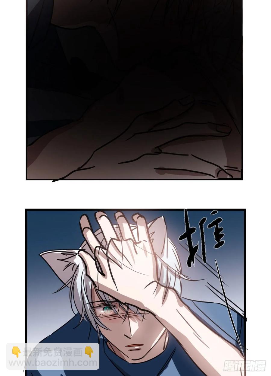 在发狂，我就一拳把你打昏-第83话