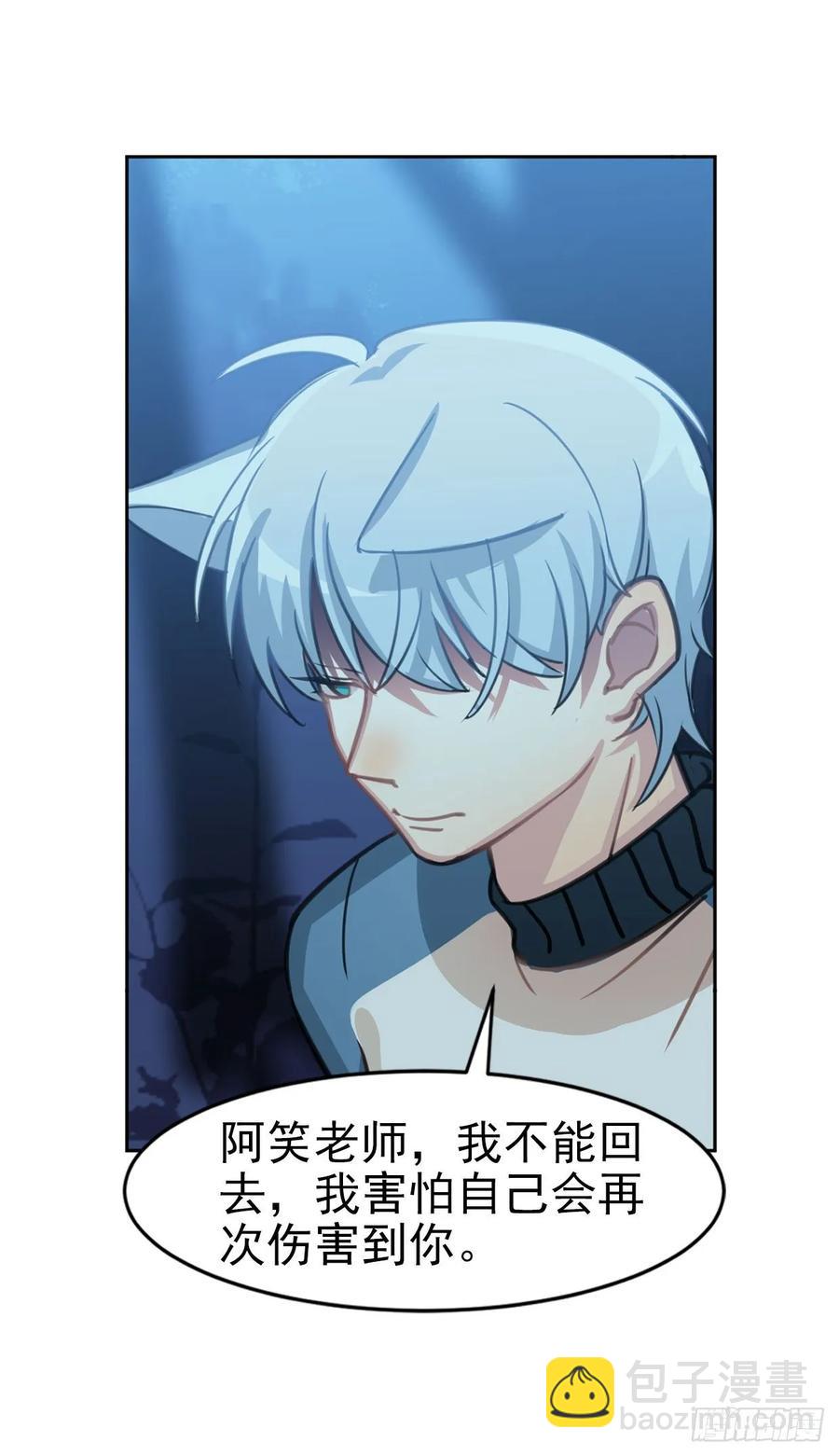 在发狂，我就一拳把你打昏-第83话