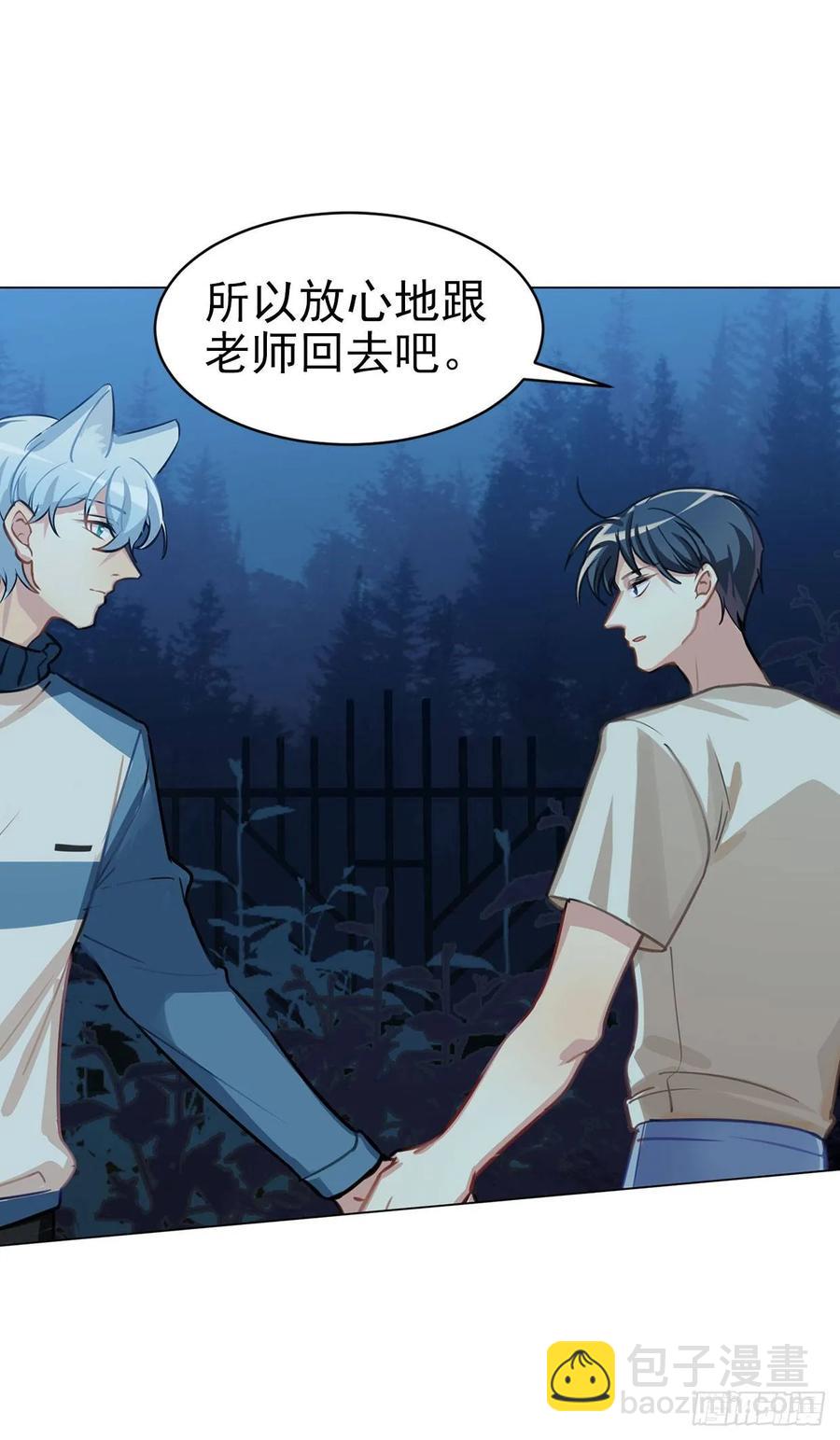 在发狂，我就一拳把你打昏-第83话