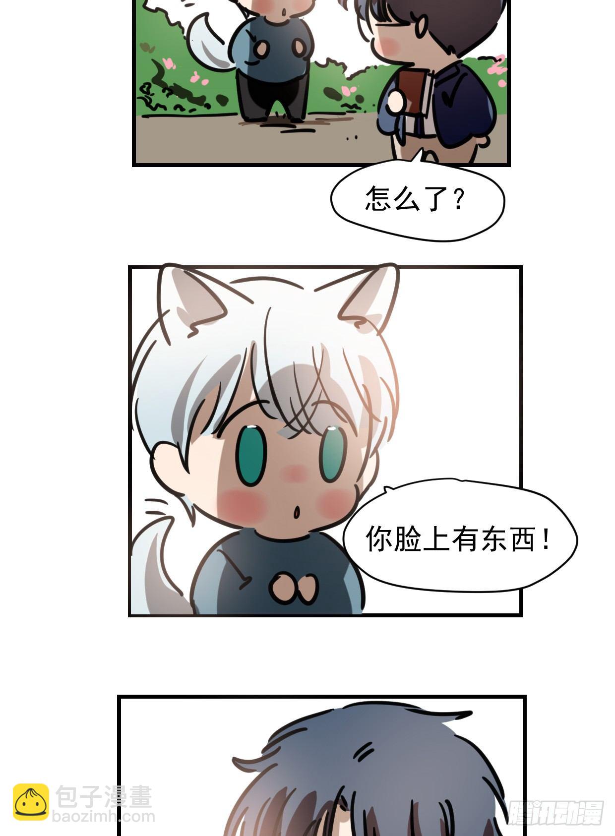 土味情话之圣诞快乐-第23话