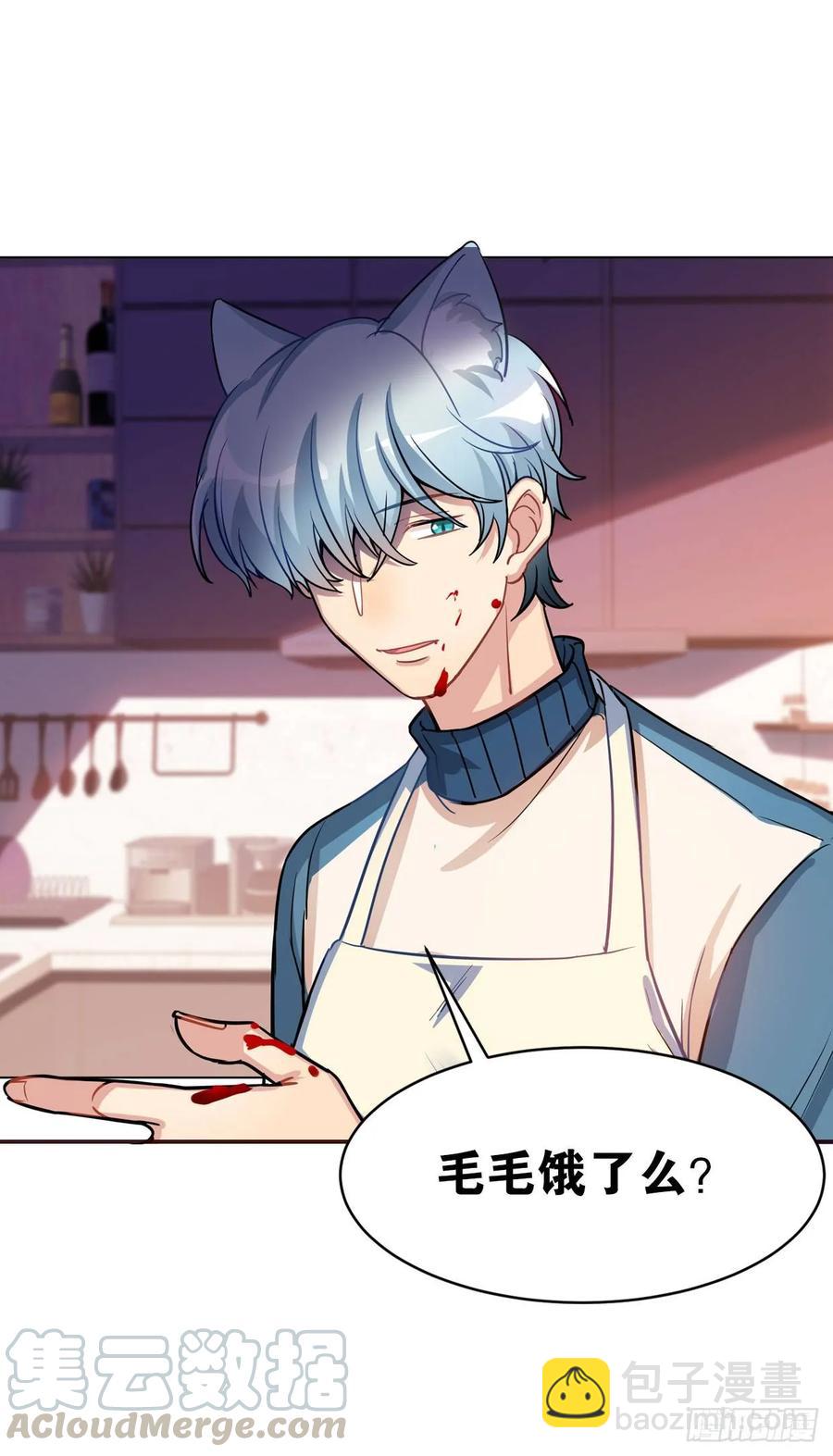 文轩是吸血鬼-第85话