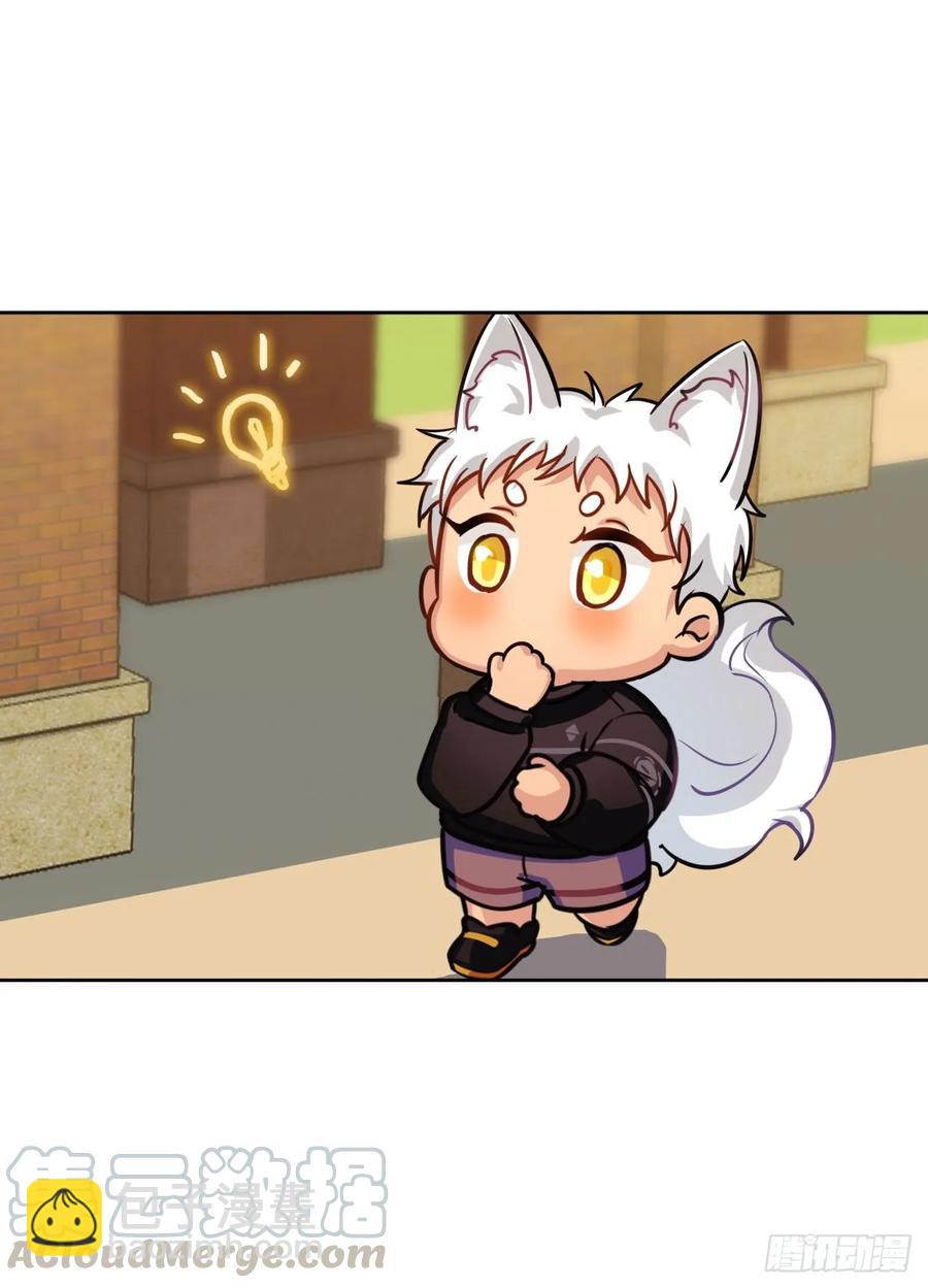 文轩是吸血鬼-第85话