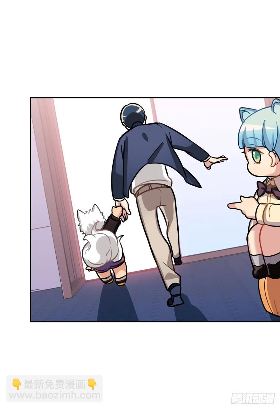 文轩是吸血鬼-第85话