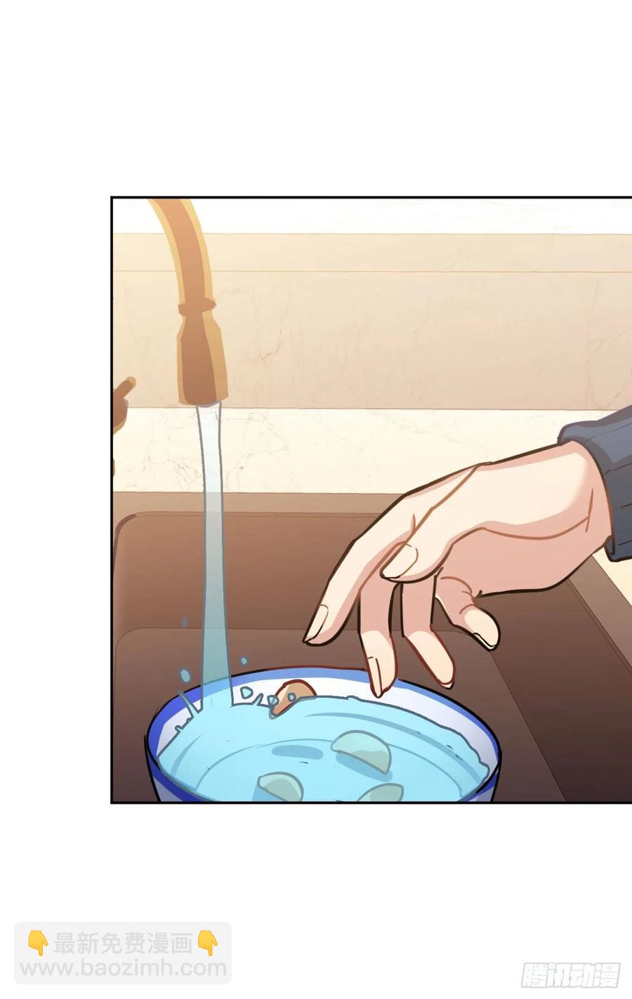 文轩是吸血鬼-第85话