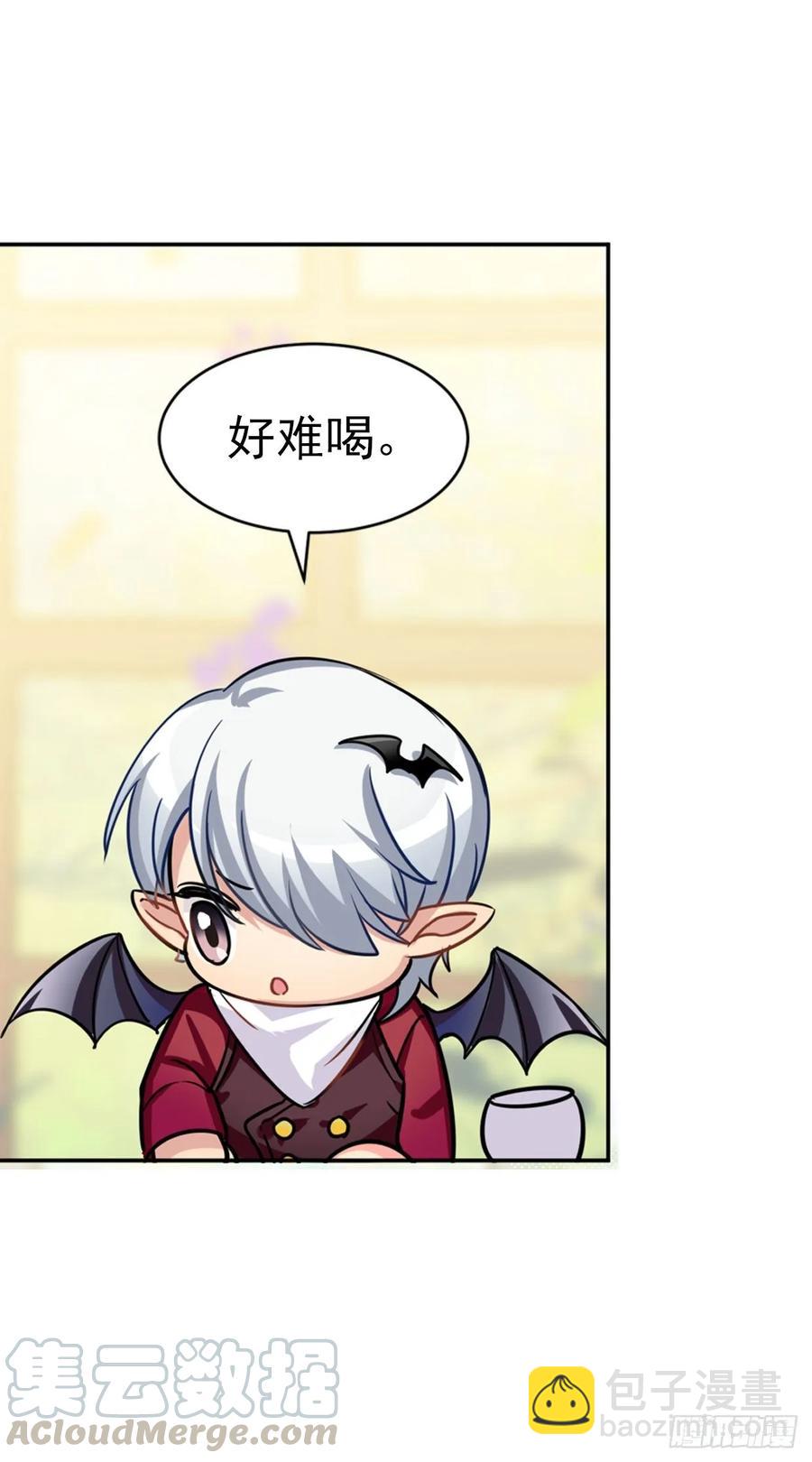 文轩是吸血鬼-第85话