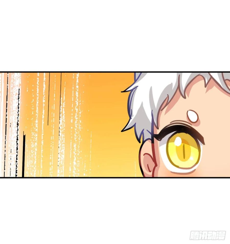 文轩是吸血鬼-第85话