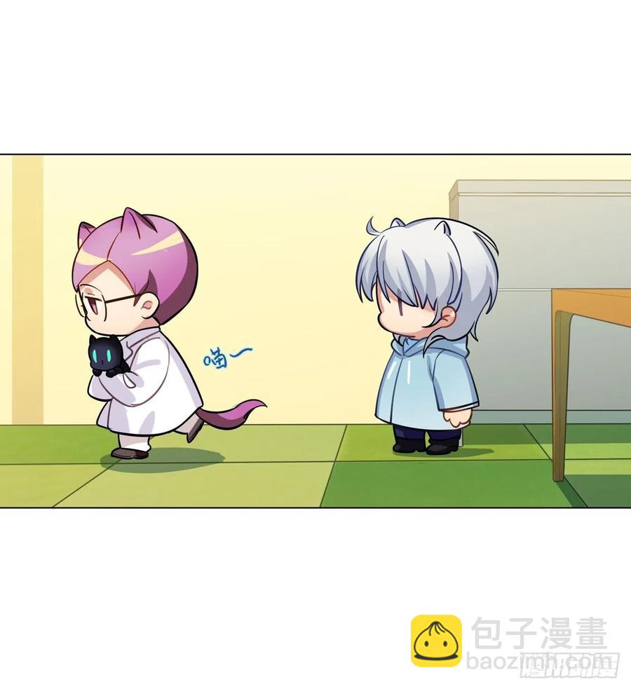 小幽的耳朵，发糖-第87话