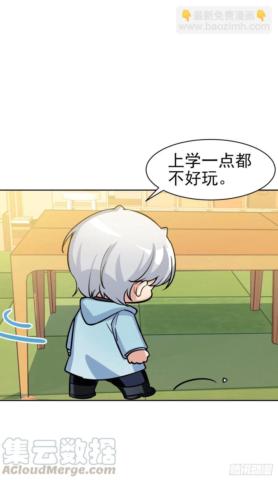 小幽的耳朵，发糖-第87话