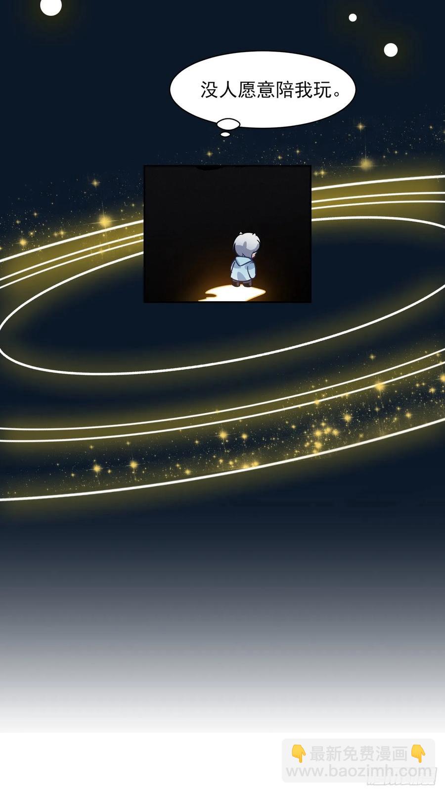 小幽的耳朵，发糖-第87话