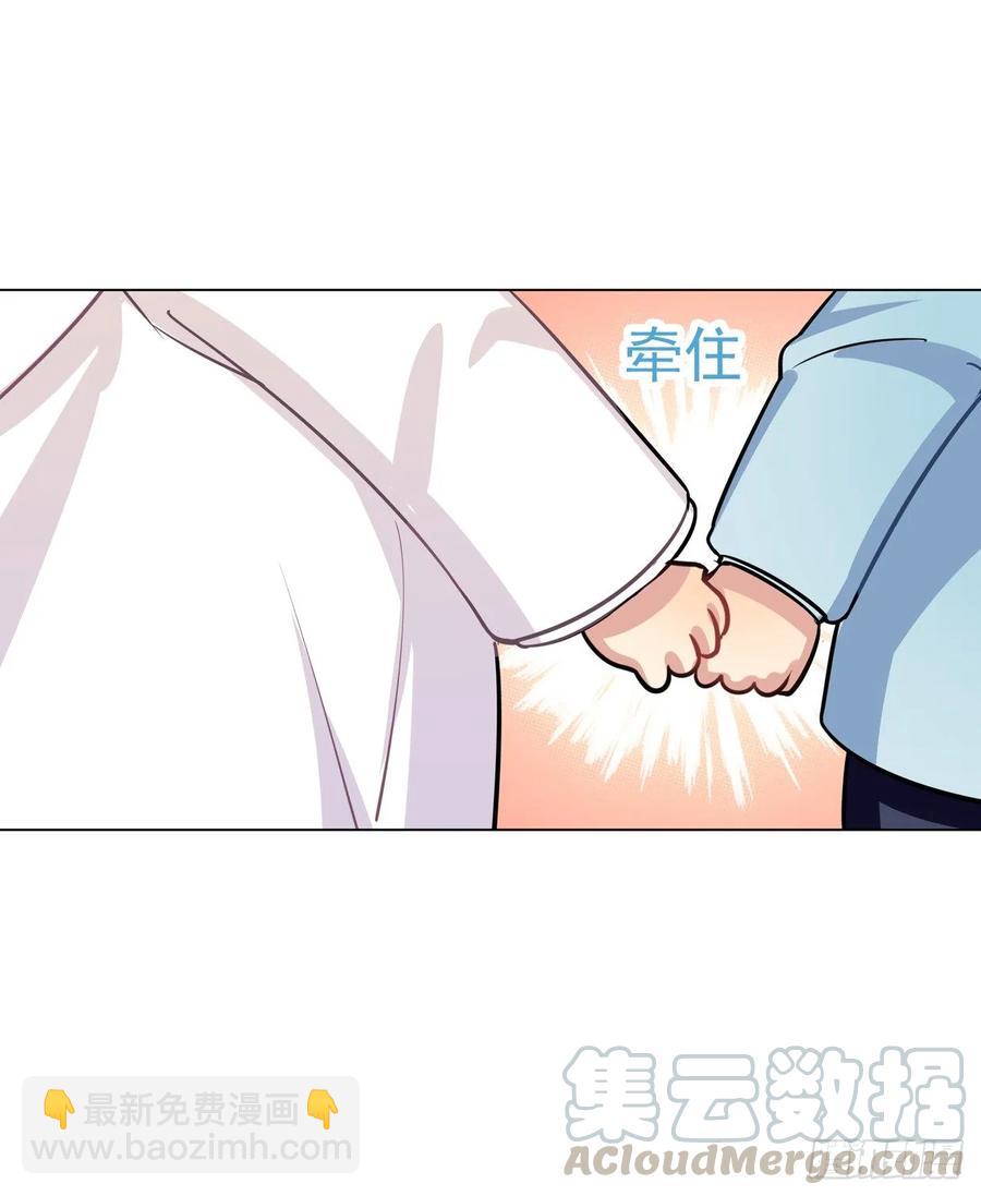 小幽的耳朵，发糖-第87话