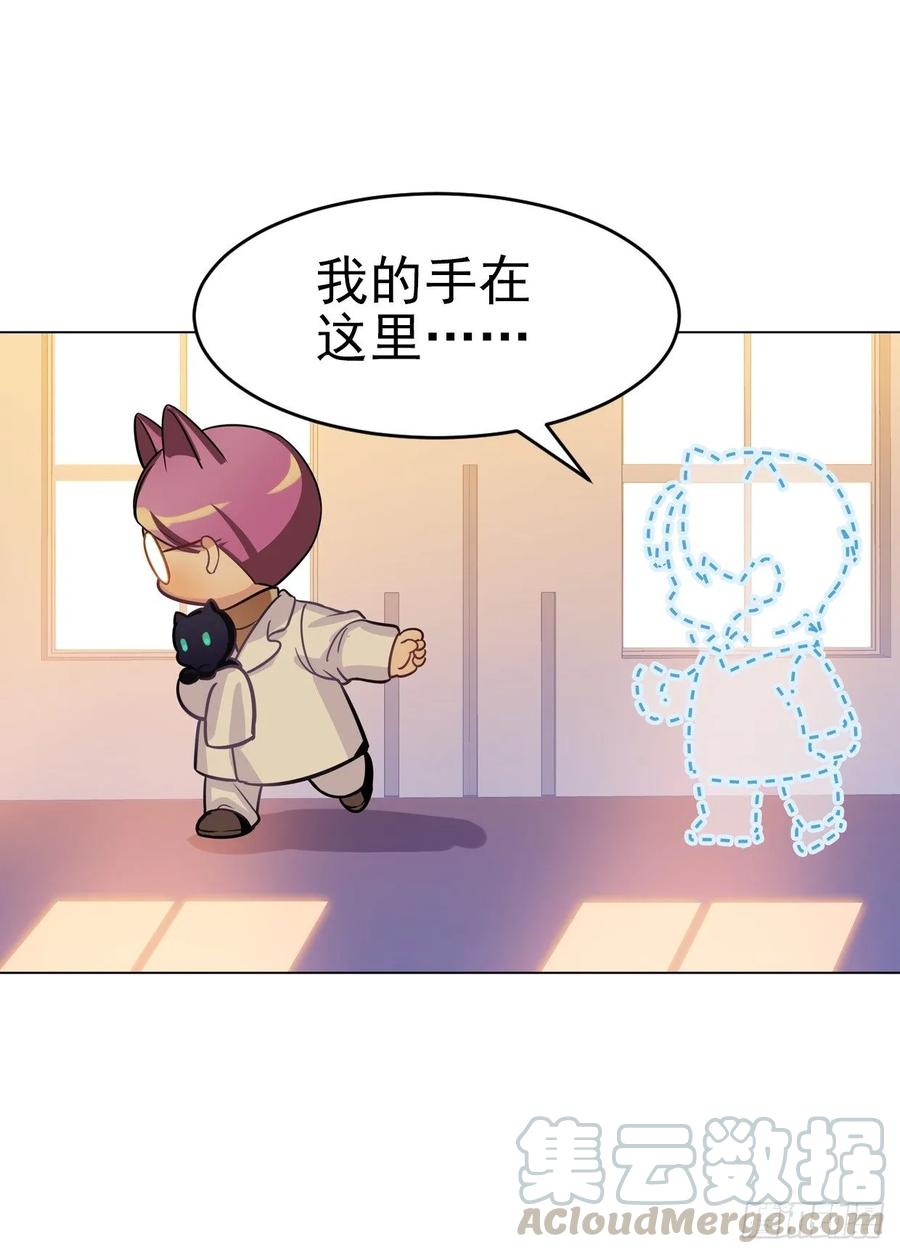 小幽的耳朵，发糖-第87话