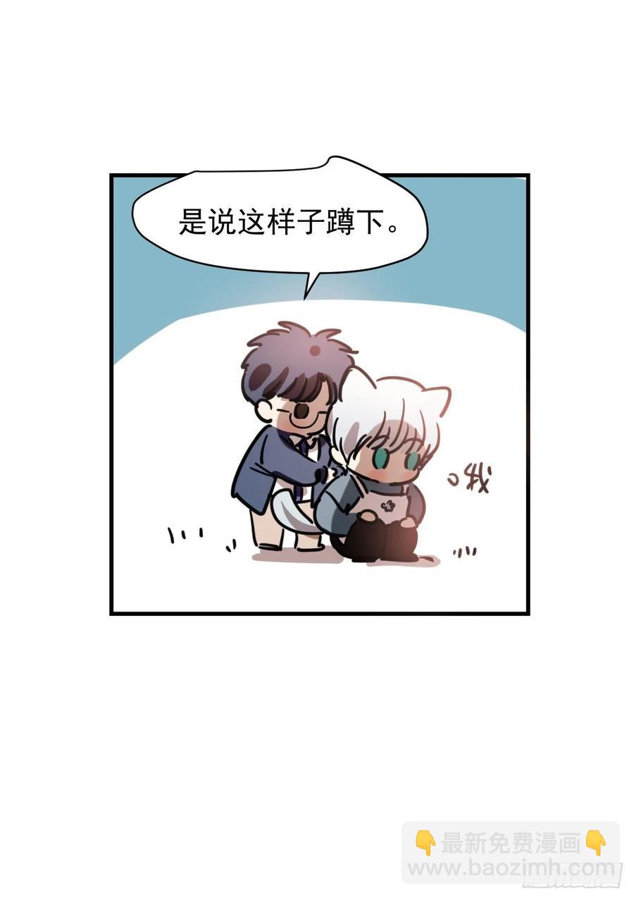 小幽的耳朵，发糖-第87话