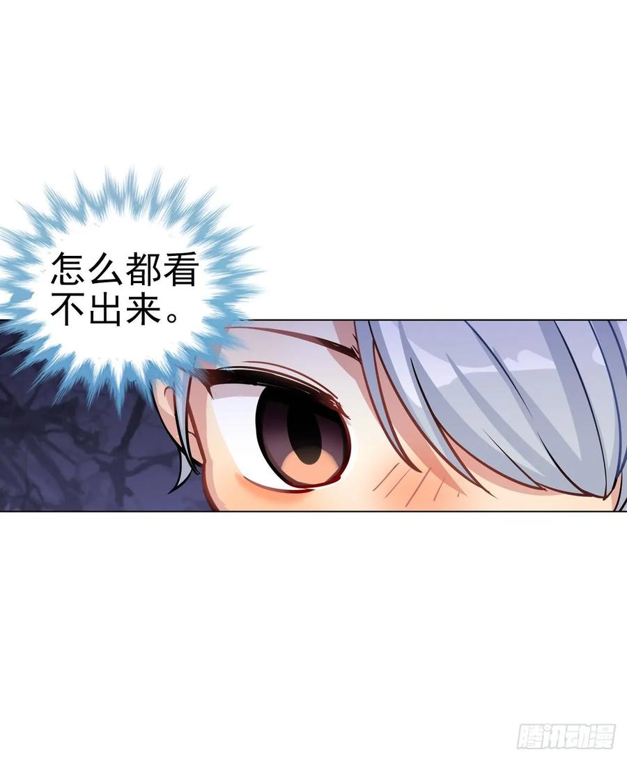 小幽的耳朵，发糖-第87话