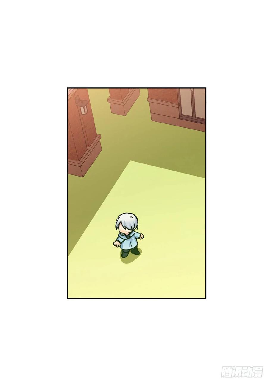 小幽的耳朵，发糖-第87话