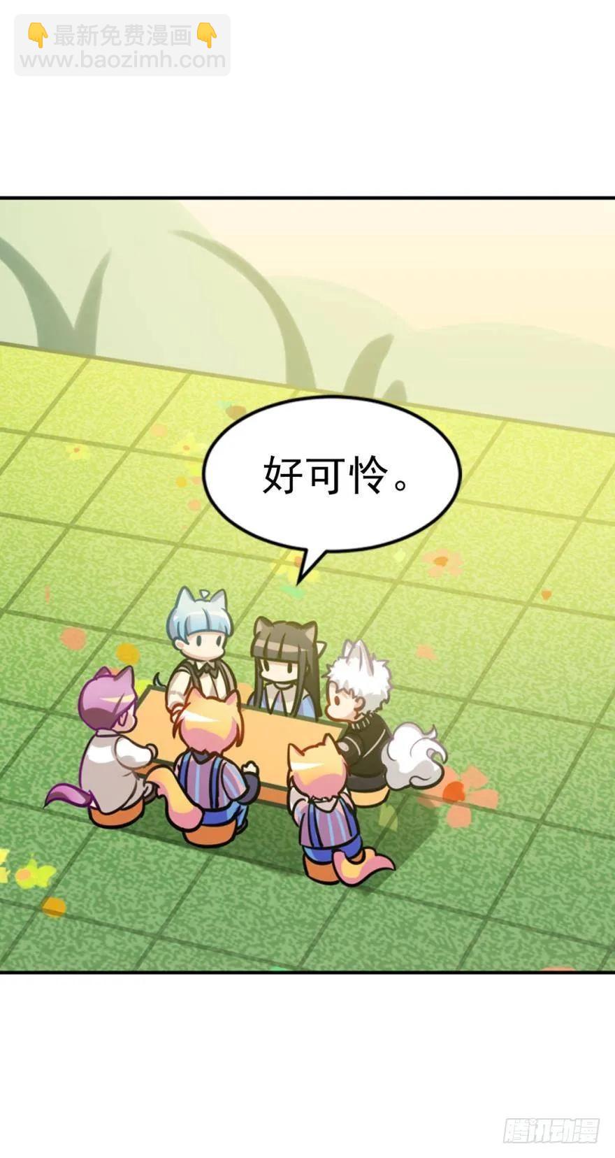 女装，我可以！-第91话