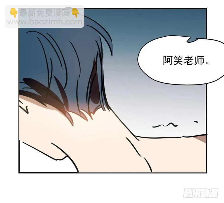 女装，我可以！-第91话