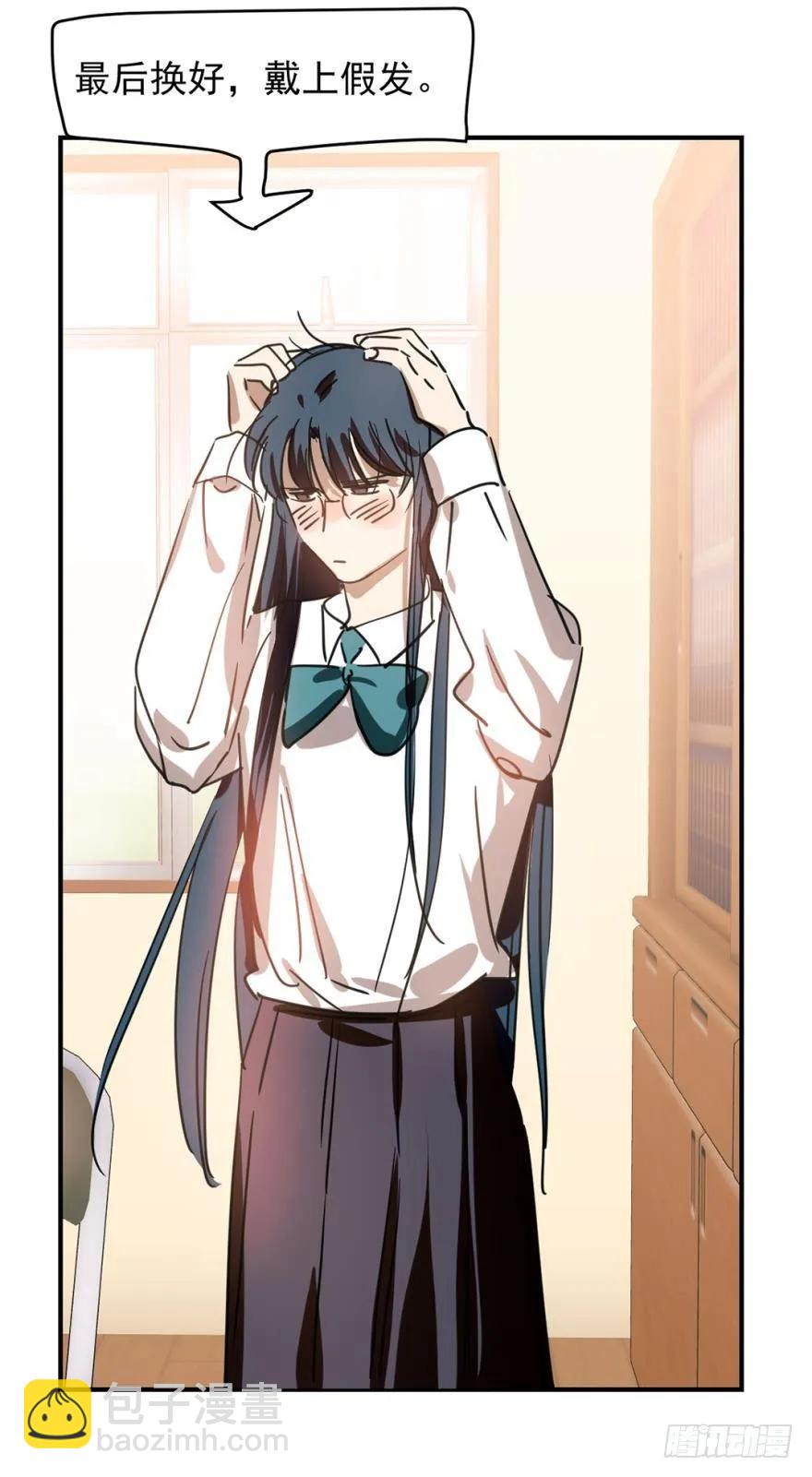 女装，我可以！-第91话