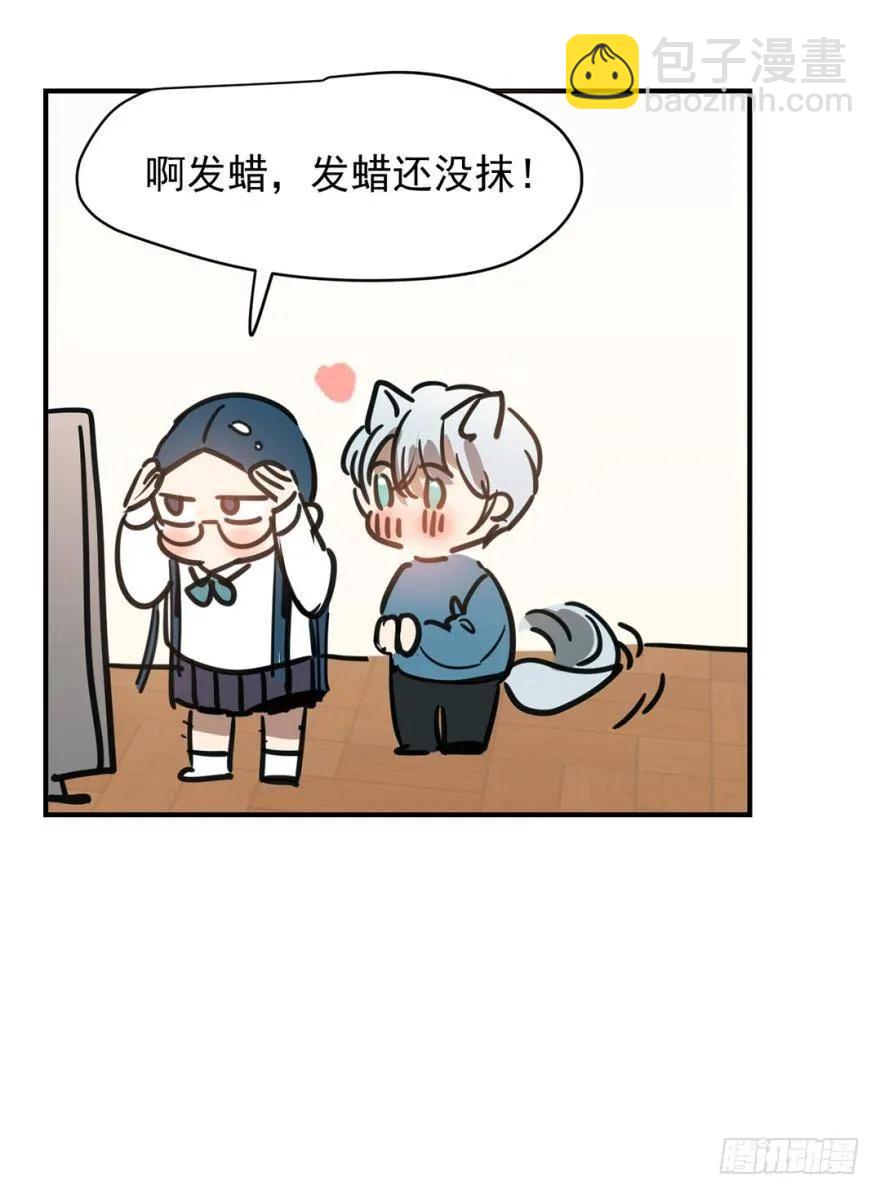 女装，我可以！-第91话