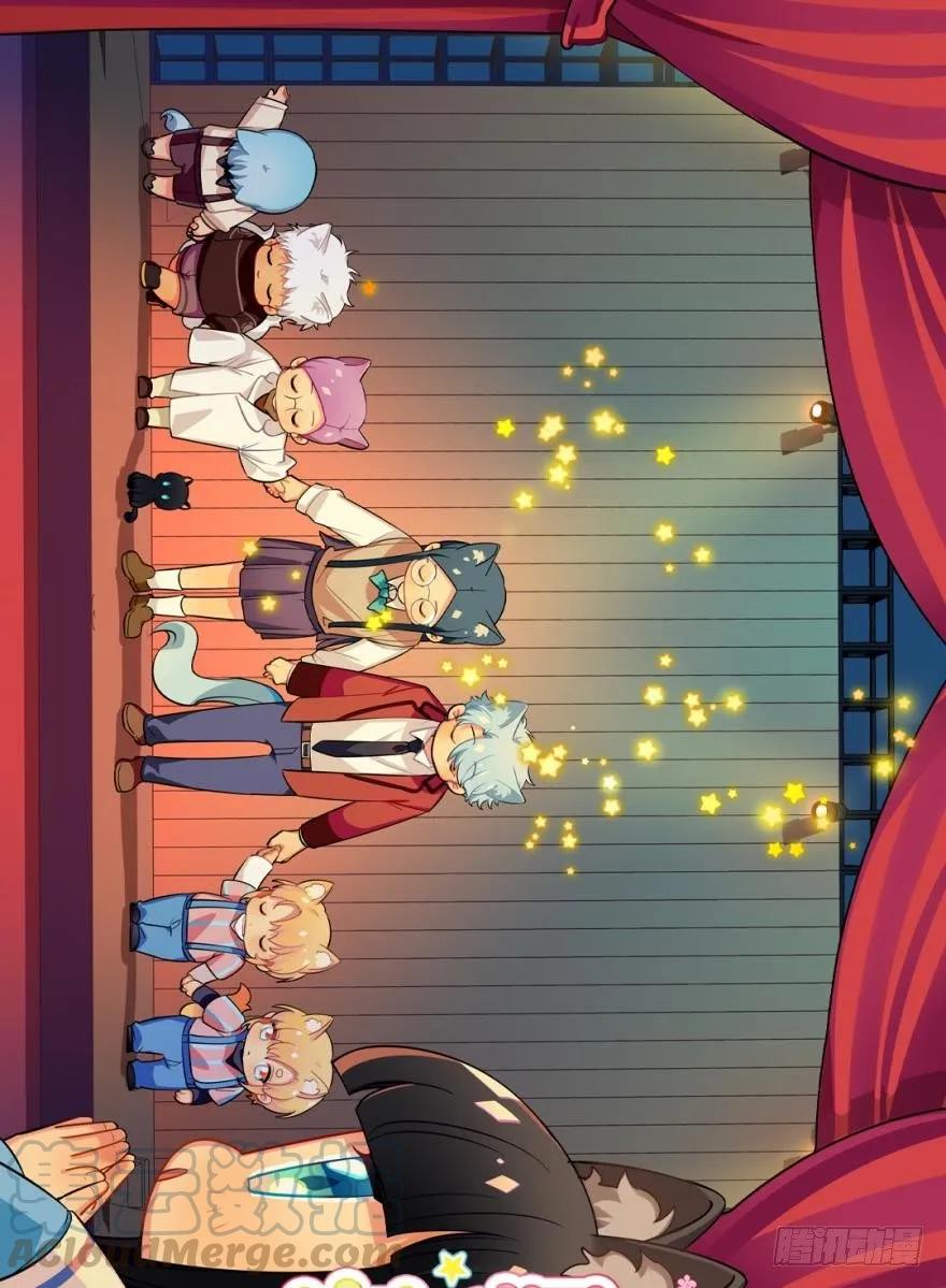 嫁给我吧-第93话