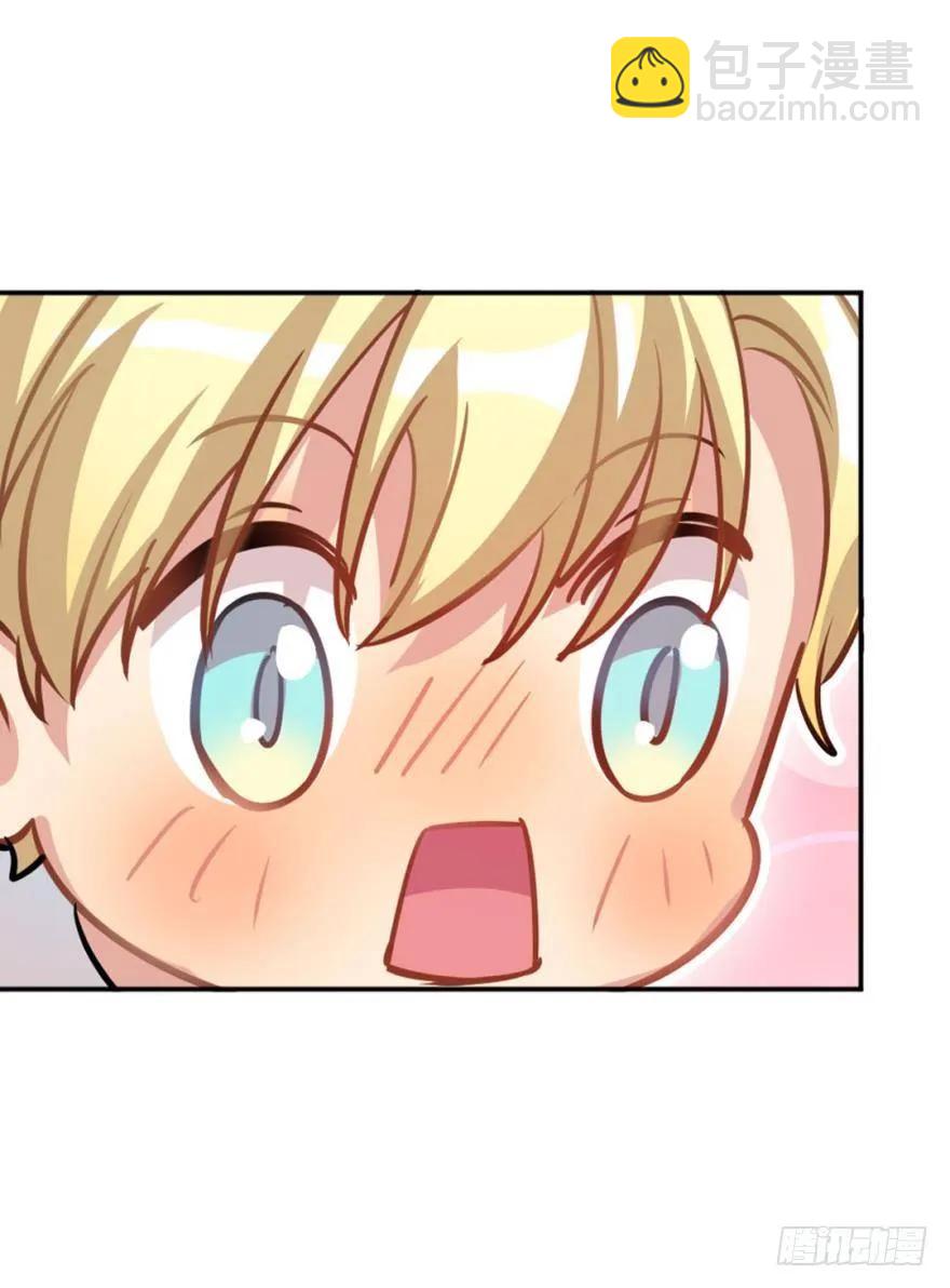 嫁给我吧-第93话