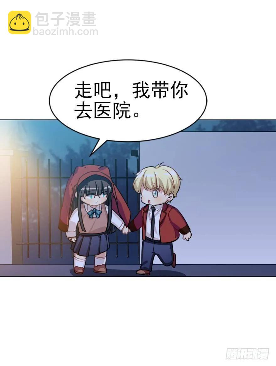 嫁给我吧-第93话