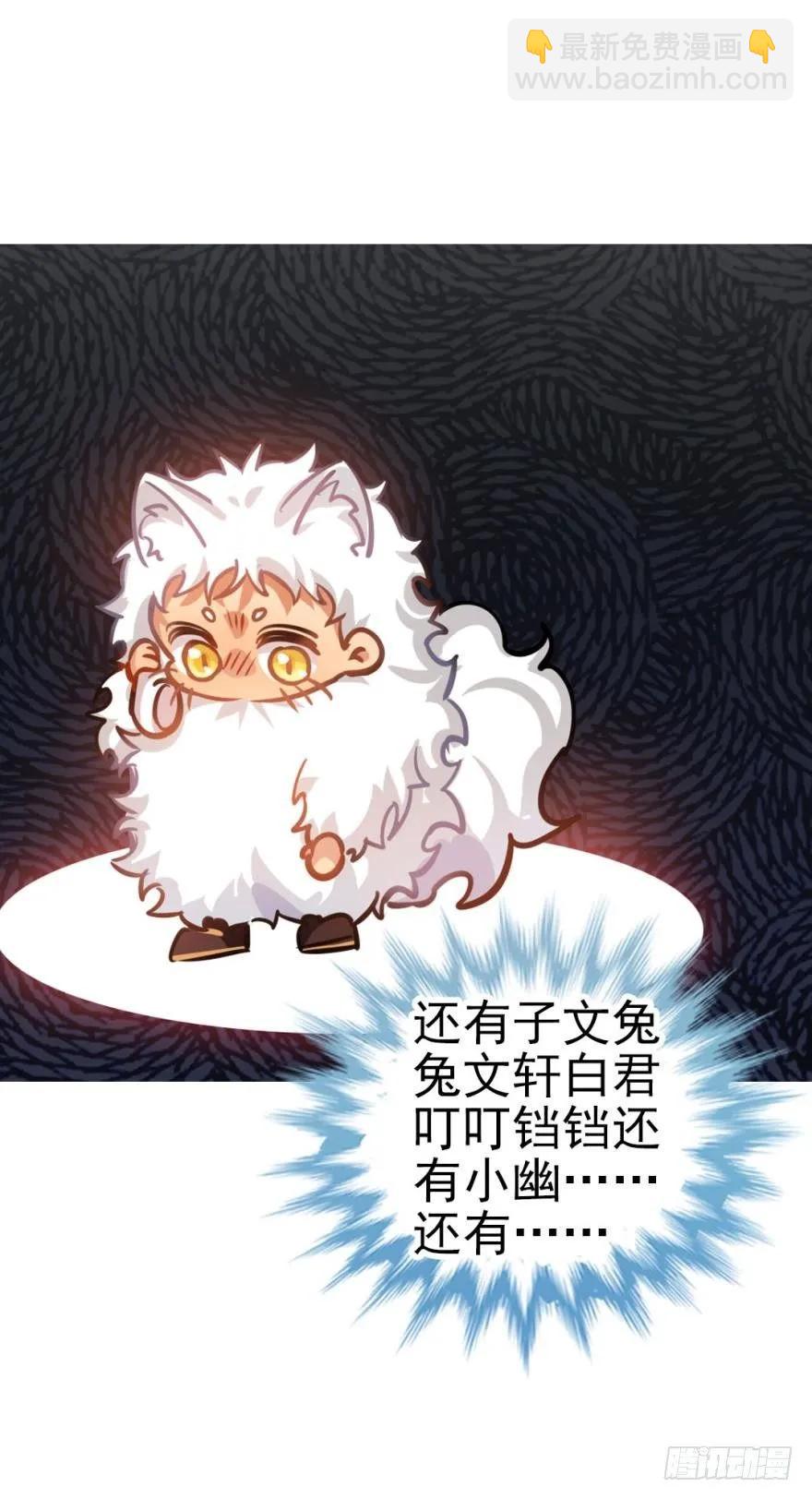 哥哥霸气登场-第95话