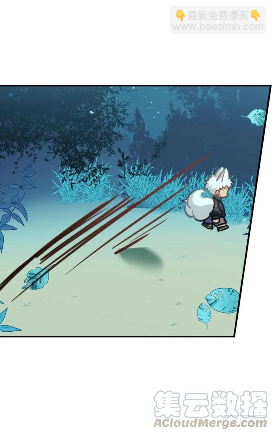 哥哥霸气登场-第95话