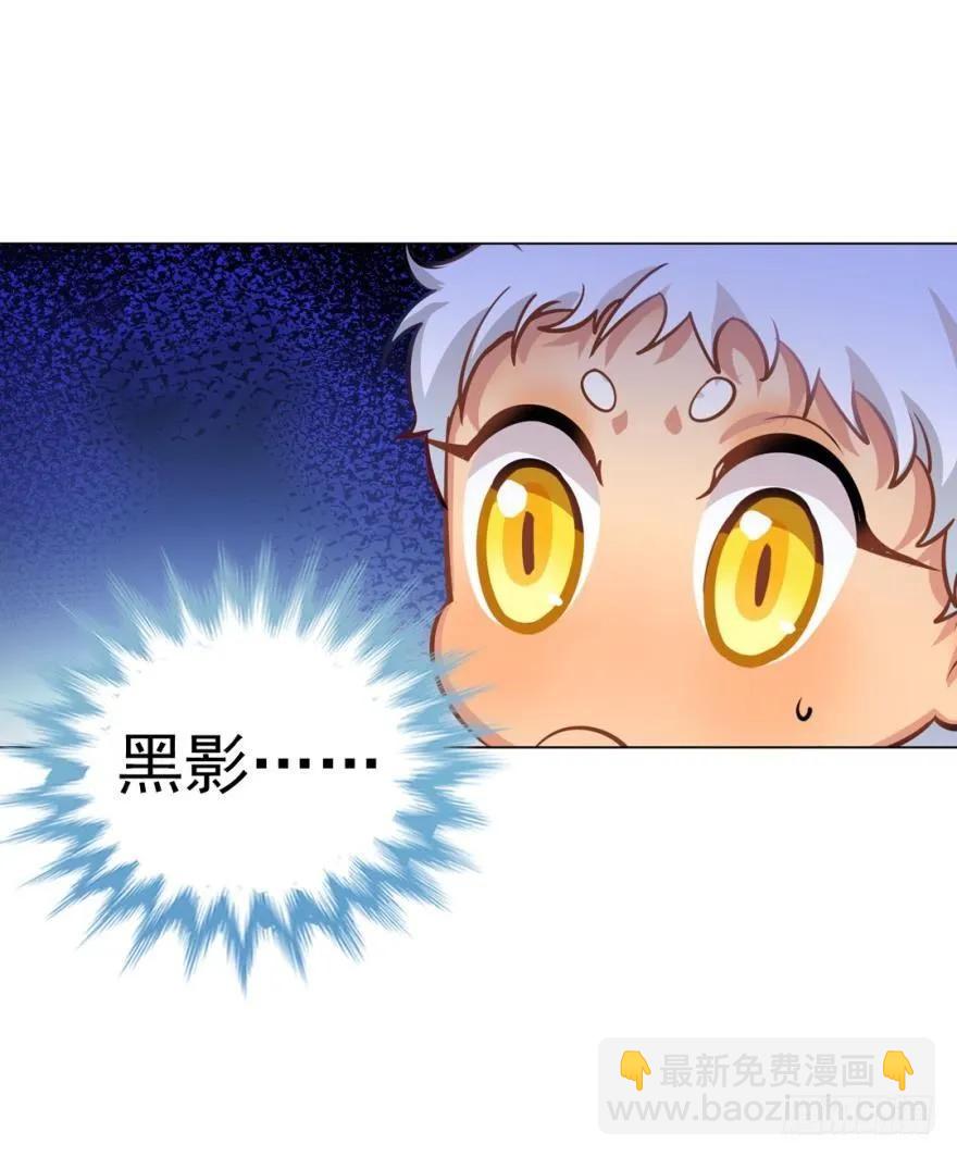 哥哥霸气登场-第95话