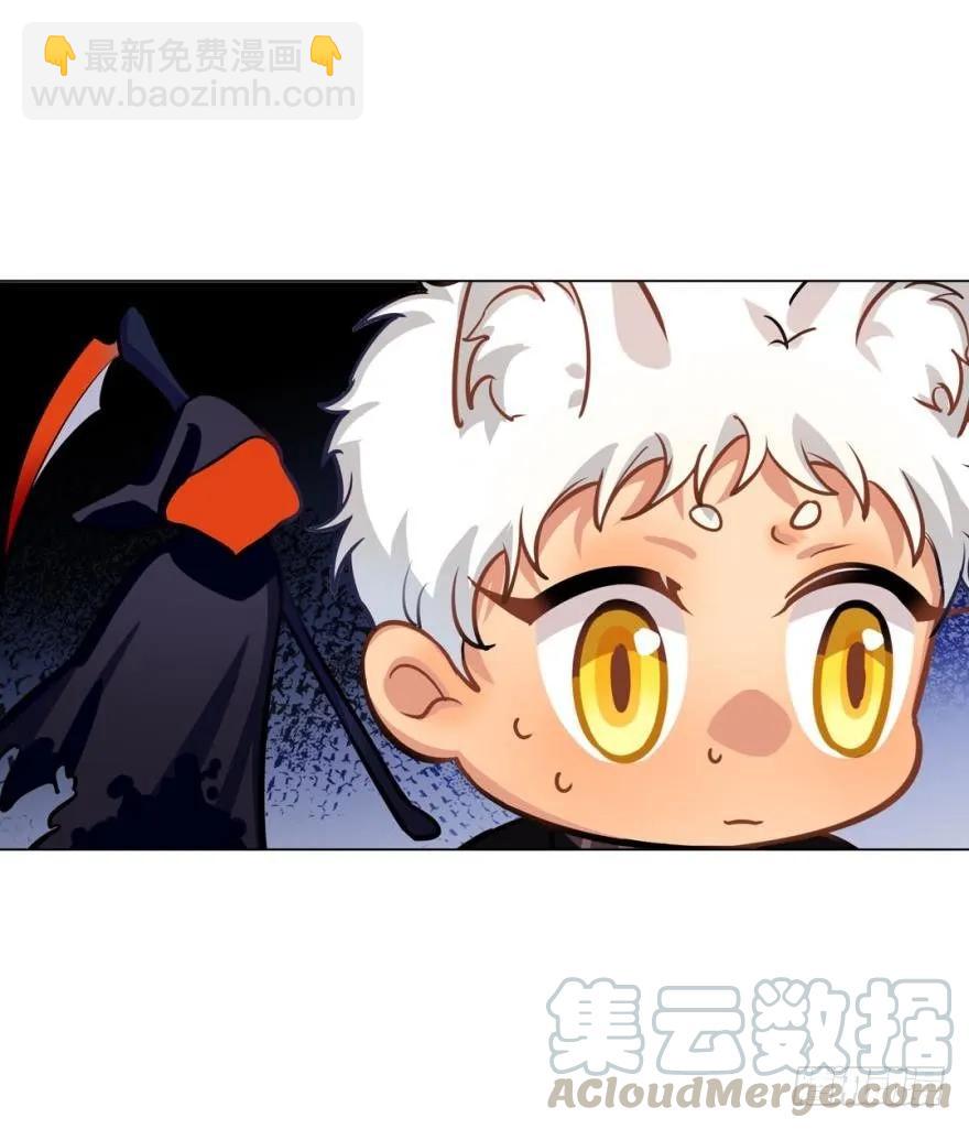 哥哥霸气登场-第95话