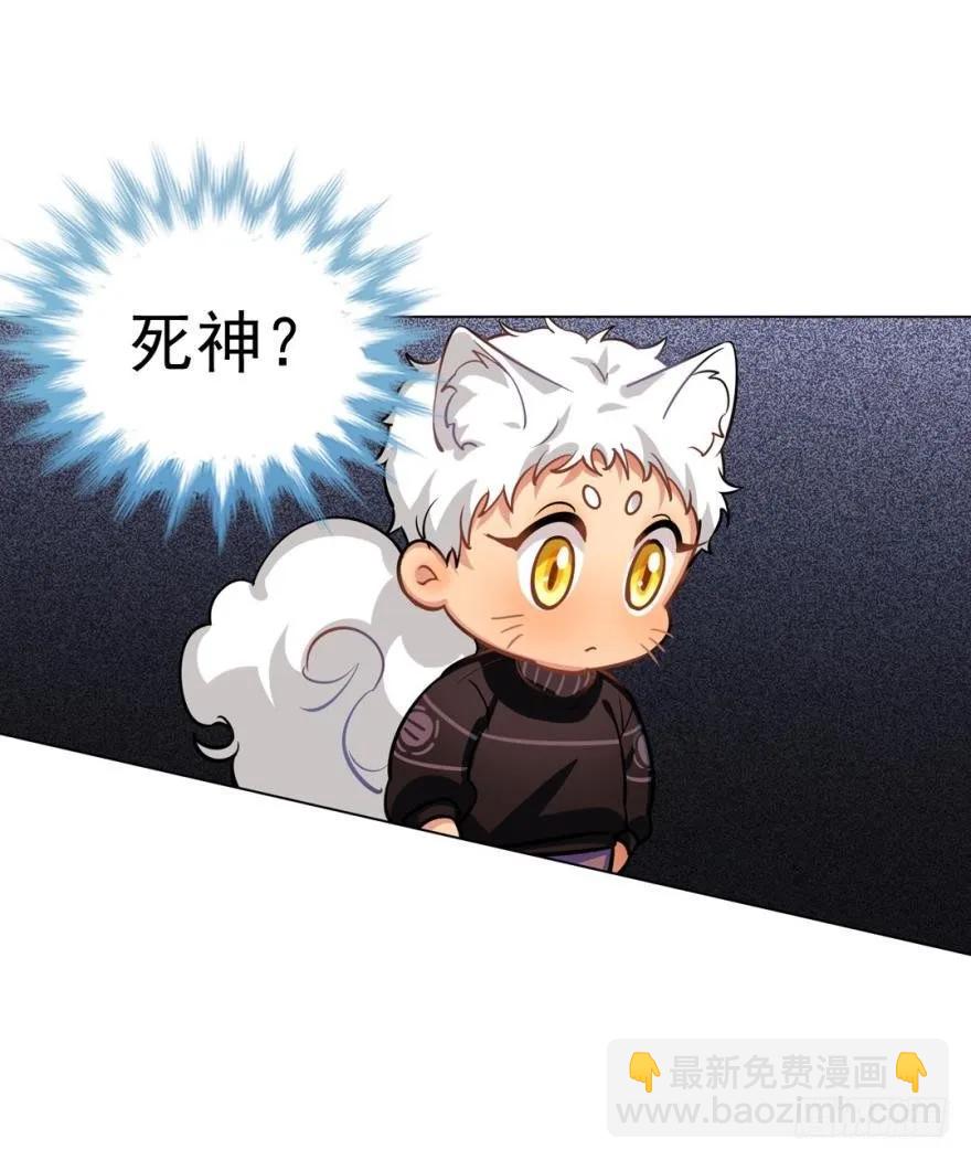 哥哥霸气登场-第95话