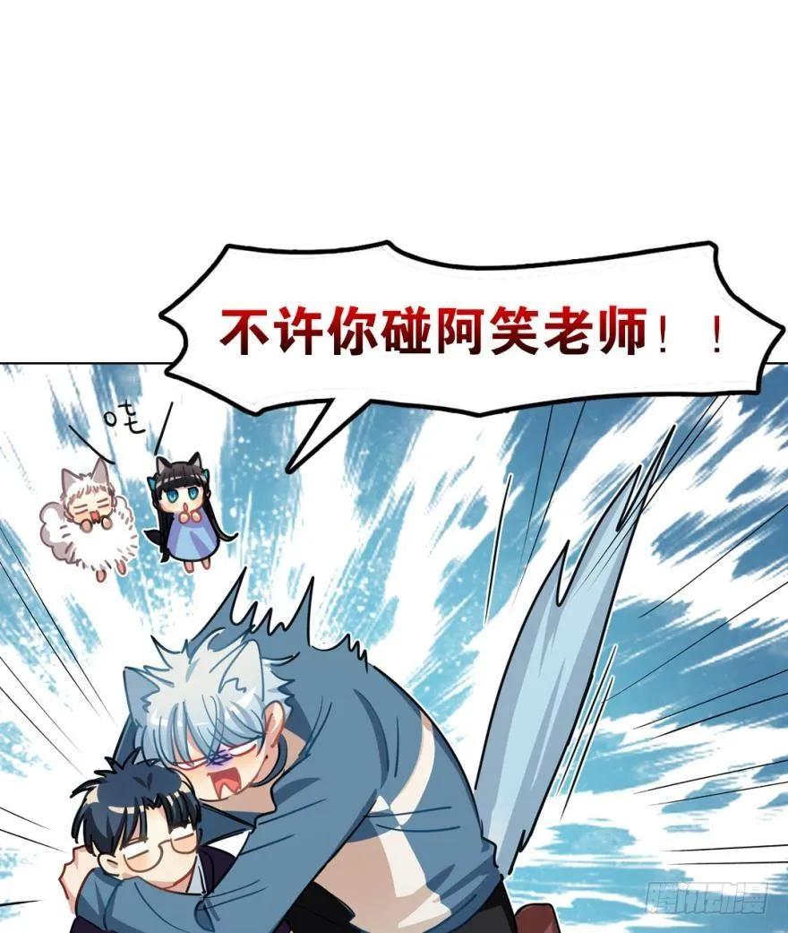 狼吃兔子是天性-第97话